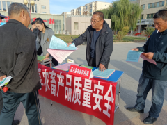 <b>张掖市市场监视办理局</b>