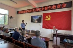 从“”案例到“平安口诀” 岳池为村落安然“加